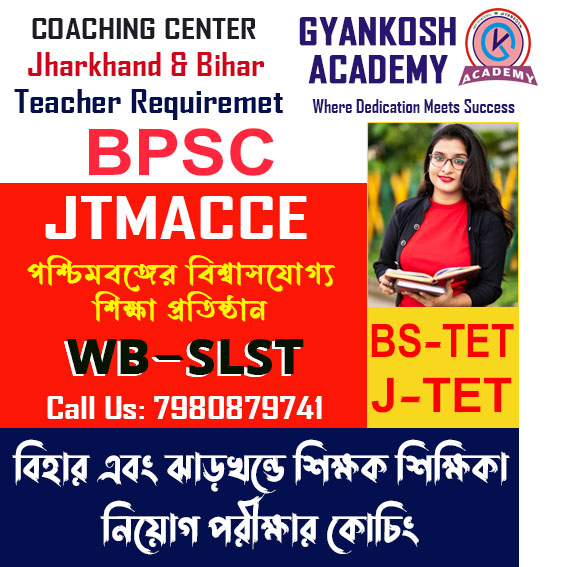 Jharkhand, Bihar, West Bengal Teacher Requirement: TGT, PGT, BSTET, WBSLST, JTMACCE Coaching in Kolkata